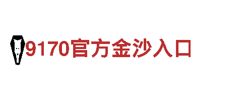 探索千亿体育官网登录入口下载安卓，畅游美丽风光！